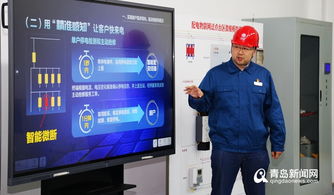 厲害！物聯網配電室來了，能感知客戶用電需求
